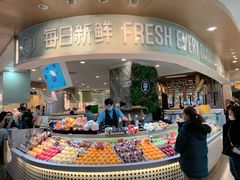 -每日新鲜水果吧(黄浦来福士店)
