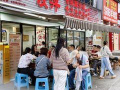 -汝萍传统蘸水菜(春华路总店)