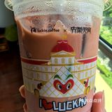 被太阳蒸烤后的救命饮～塞纳莓莓拿铁❗