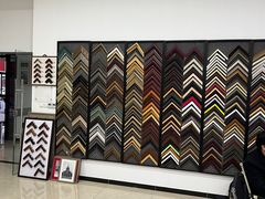 -龙慧画框·裱画配框工厂店