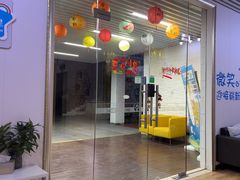 -永信齿科·永典口腔门诊部(浦东店)