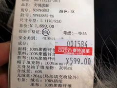 -New Balance(王府井奥莱·香江小镇店)