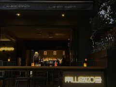 -LAMP BAR 水烟音乐酒吧