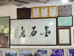 -吕家米皮