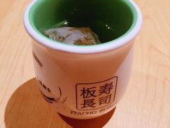 -板长寿司(铜锣湾店)