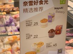 菜单-奈雪的茶(华强北中航城店)