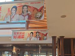 -阿瓦山寨·湘菜现炒·剁椒鱼头王(咸阳总店)