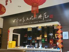 -好嫂子酱猪手•农家菜(蒲黄榆店)