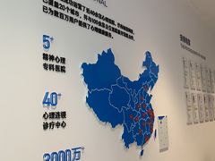 -安肯心理咨询(长宁旗舰店)