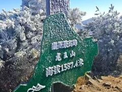 -安吉龙王山风景区