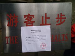 -重庆抗战遗址博物馆