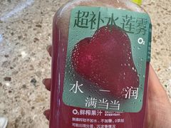 -O2鲜榨果汁(苏州龙湖狮山店)