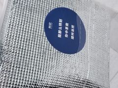 -杯欢制茶(三里屯店)