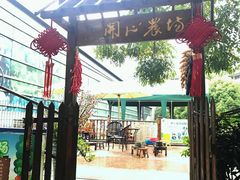 -上海佘山世茂艾美酒店