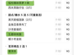 -东海朗廷酒店-唐阁T’ANG COURT 中餐厅