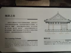 -宁波市保国寺古建筑博物馆