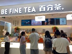 -百分茶(高邮世贸金街店)