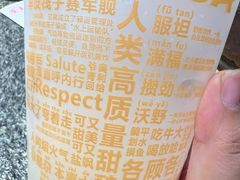 -放哈·甜醅子奶茶创造者(阳光丽景湾店)