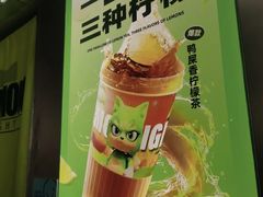 -柠檬向右(宝杨宝龙店)