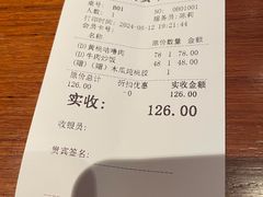 -醉辉皇原味海鲜江南菜(成都大魔方店)