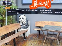 -干老四雅鱼饭店(滨江西路店)