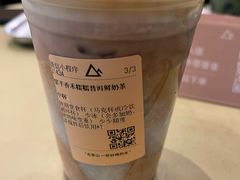 -去茶山(重庆万象城店)