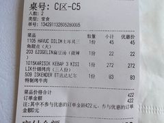 -沙漠玫瑰土耳其餐厅(神路街店)
