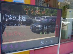 -兄弟宁乡龙城(麓景路店)