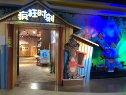 -酷嗒动物文化乐园(cutezoo西溪乐天城店)