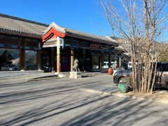 -那家小馆•北京菜•烤鸭(香山店)