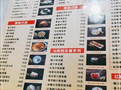 -捷信牛奶甜品世家(柳巷店)
