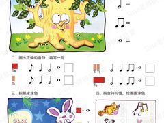 -中国福利会少年宫
