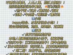 -汉小城·老铫子藕汤·乡野湖北菜(江汉路吉庆街店)