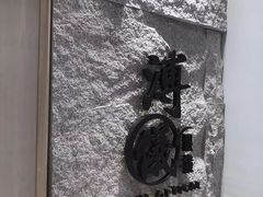 -溥仪眼镜(北京SKP店)