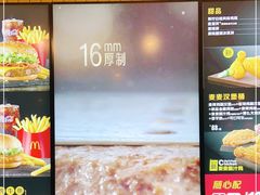 -麦当劳(龙财富广场店)