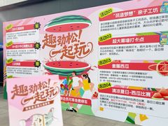 -红星美凯龙北京至尊MALL(东四环中路店)