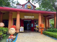 -史努比缤纷世界