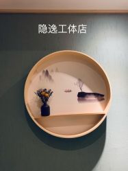 -梵隐SPA
