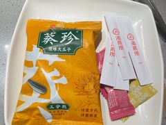 -海底捞火锅(如皋吾悦广场店)