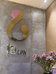 -栖SPA·ONDA ·海菲秀·皑皑科技美肤中心