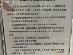 -永旺梦乐城(金银潭店)
