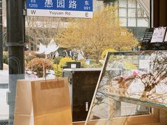 -WHEN PIGS FLY当猪飞
