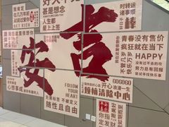 -浙北大厦购物中心(安吉店)