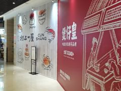 -凤凰汇购物中心