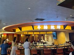 -牛将军•涮肉•烤肉(北京王府井·故宫店)