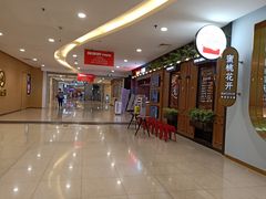 -天虹购物中心(石路店)