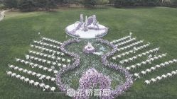 -花轿喜屋婚礼策划