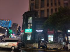 -SPEYSIDE 威士忌&鸡尾酒吧