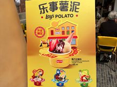 -Calix&Lay's(新天地店)
