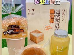 -1-7Bread(深业上城店)